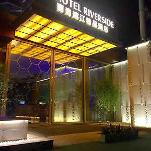 H-Hotel Riverside Chengdu